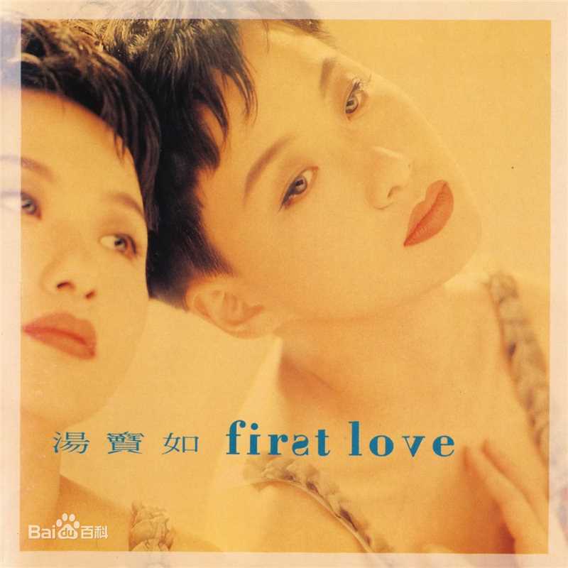 汤宝如(Karen Tong)专辑 Album生活照