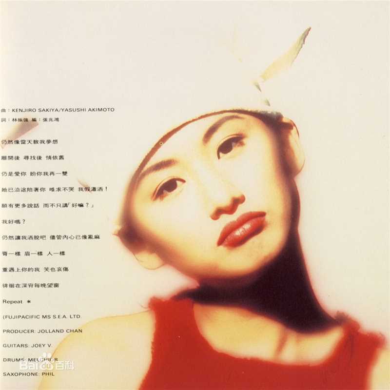 汤宝如(Karen Tong)专辑 Album生活照