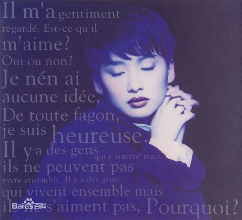 汤宝如(Karen Tong)专辑 Album生活照