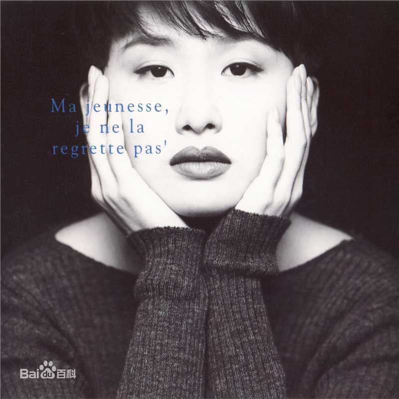 汤宝如(Karen Tong)专辑 Album生活照