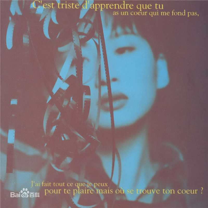 汤宝如(Karen Tong)专辑 Album生活照