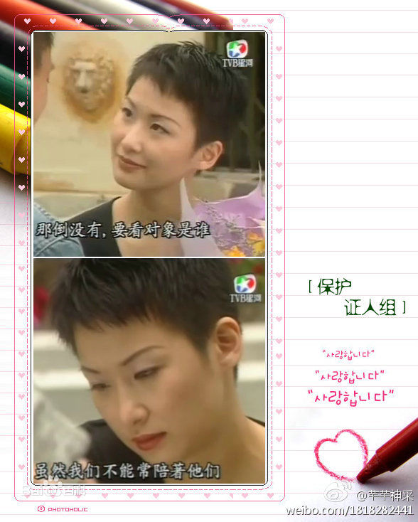 汤宝如(Karen Tong)部分影视作品壁纸壁纸