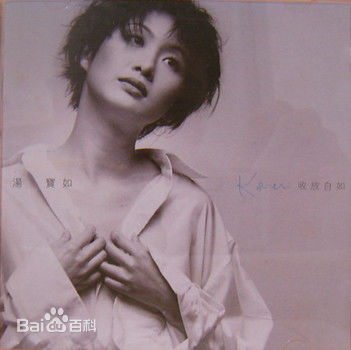 最全汤宝如(Karen Tong)壁纸