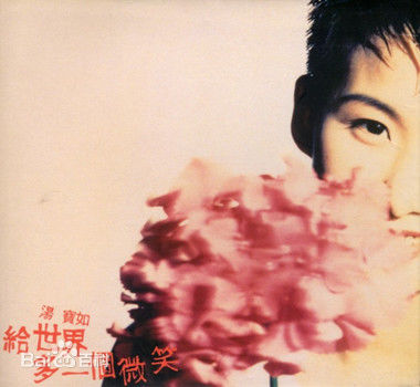 最全汤宝如(Karen Tong)壁纸