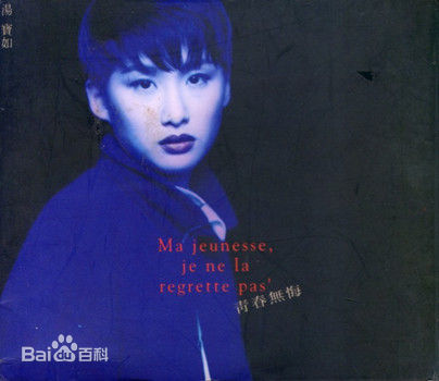 最全汤宝如(Karen Tong)壁纸