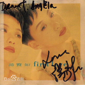 最全汤宝如(Karen Tong)壁纸