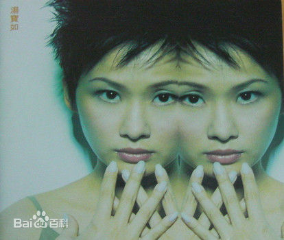 最全汤宝如(Karen Tong)壁纸