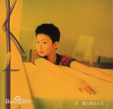 最全汤宝如(Karen Tong)壁纸