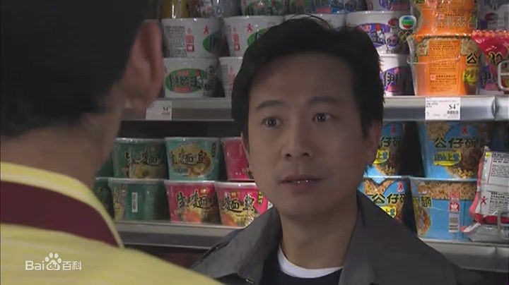 陈国邦(Power Chan Kwok-Pong)疑情别恋 高清剧照