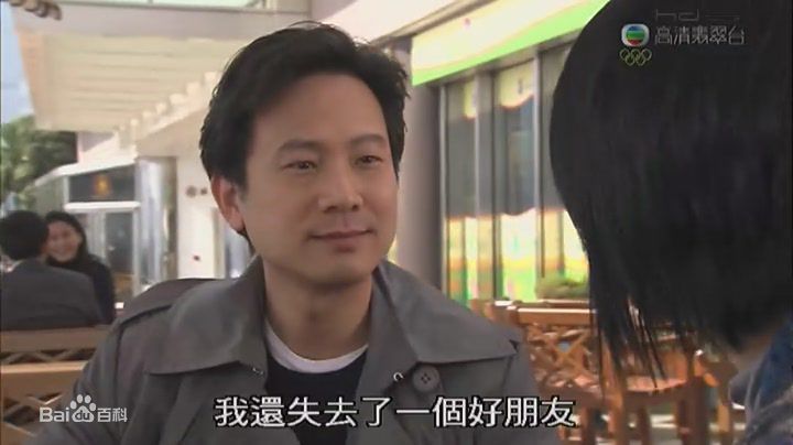 陈国邦(Power Chan Kwok-Pong)疑情别恋 高清剧照