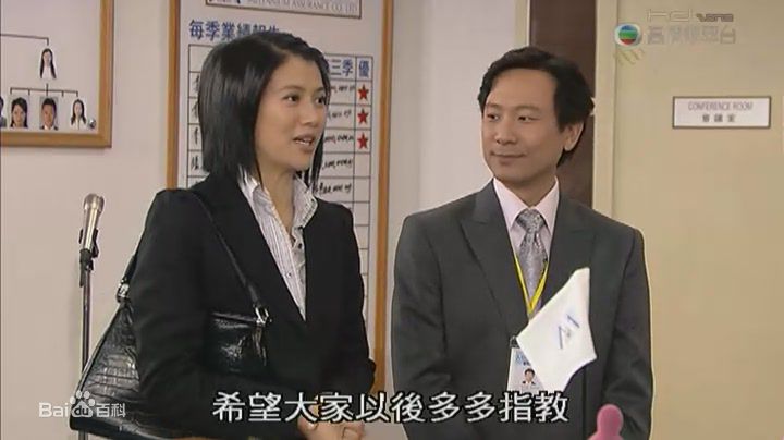 陈国邦(Power Chan Kwok-Pong)疑情别恋 高清剧照