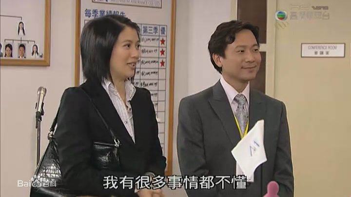 陈国邦(Power Chan Kwok-Pong)疑情别恋 高清剧照