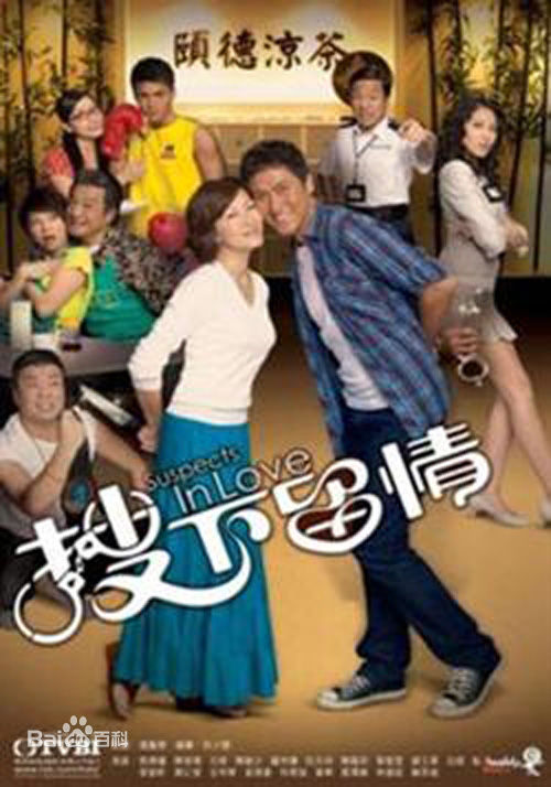 陈国邦(Power Chan Kwok-Pong)生活照