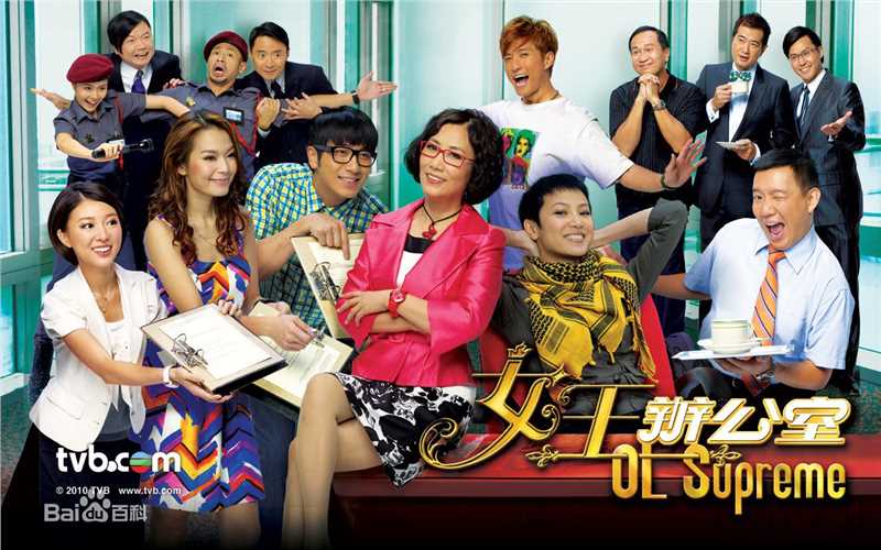 陈国邦(Power Chan Kwok-Pong)生活照