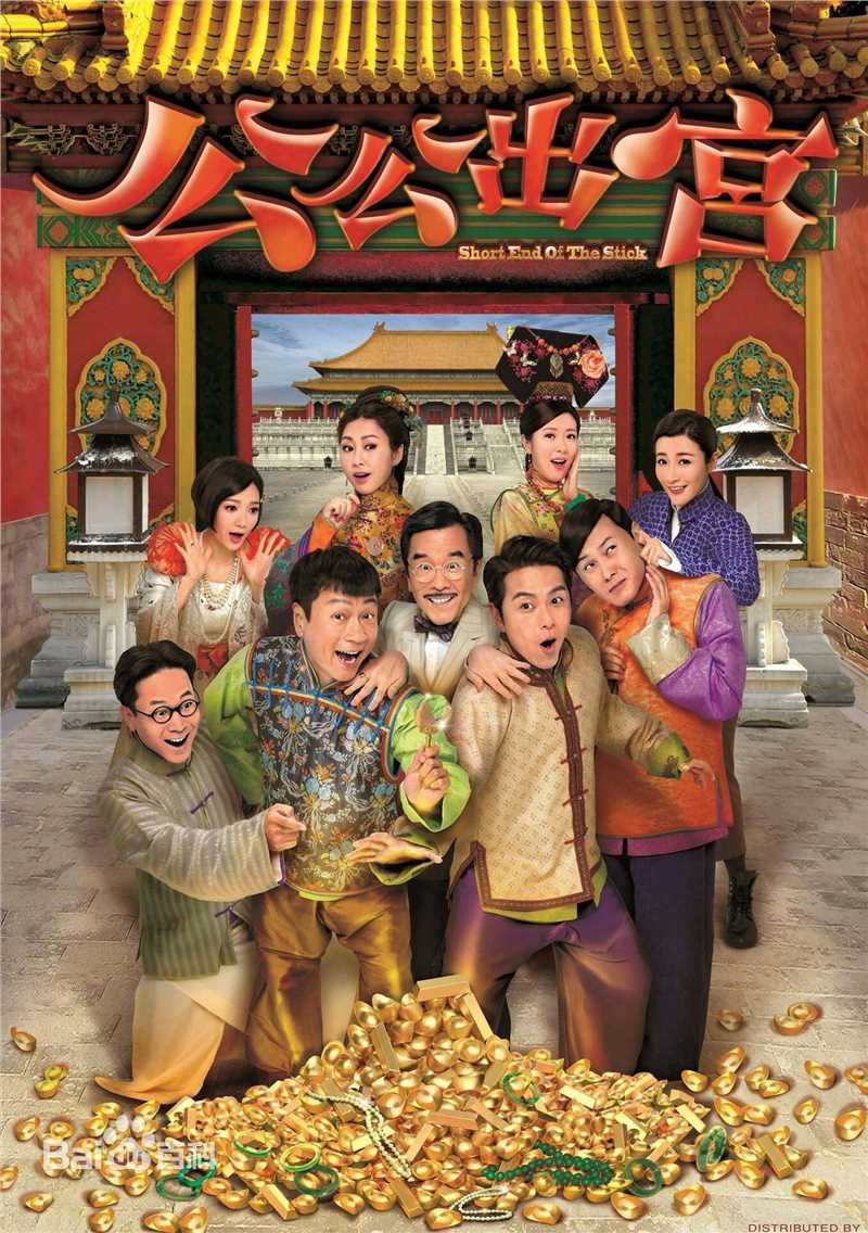 陈国邦(Power Chan Kwok-Pong)生活照