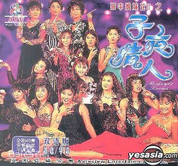 最优质谭筠怡(Fennie Yuen)生活照