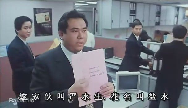 李蕙敏(Amanda Lee)《非常警察》剧照