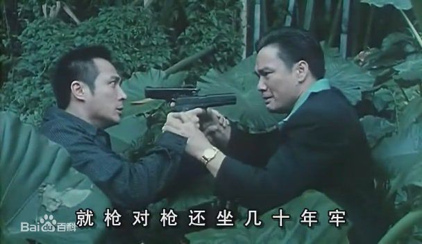 李蕙敏(Amanda Lee)《非常警察》剧照