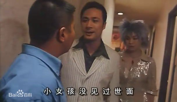 李蕙敏(Amanda Lee)《非常警察》剧照