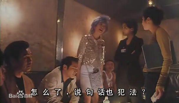 李蕙敏(Amanda Lee)《非常警察》剧照