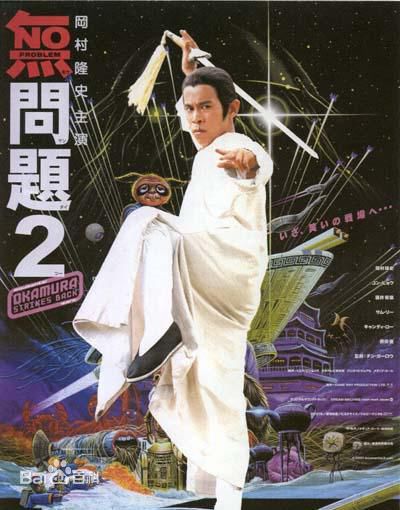 林晓峰(Jerry Lamb Hit-Fung)前后照片