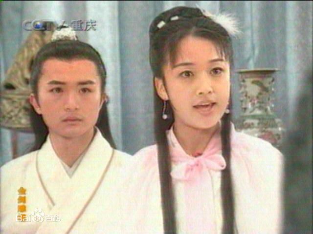 黄坤玄《金剑雕翎》剧照