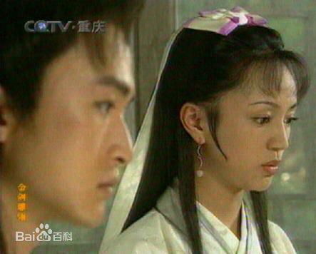 黄坤玄《金剑雕翎》剧照