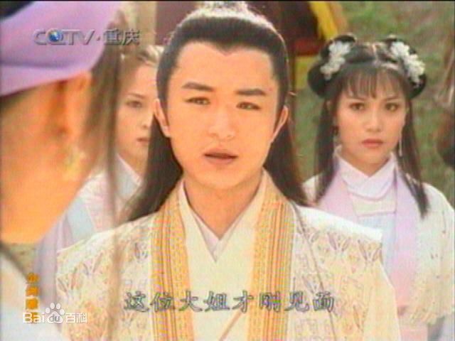 黄坤玄《金剑雕翎》剧照