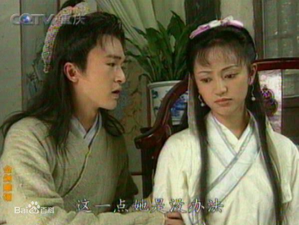 黄坤玄《金剑雕翎》剧照