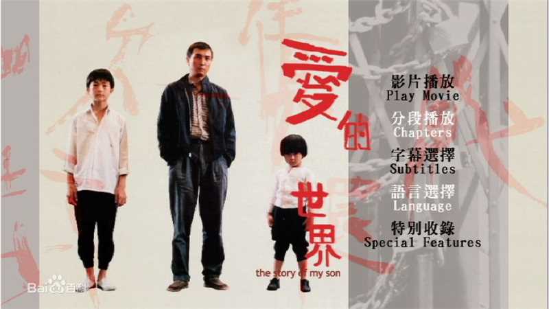 黄坤玄《爱的世界》最新剧照