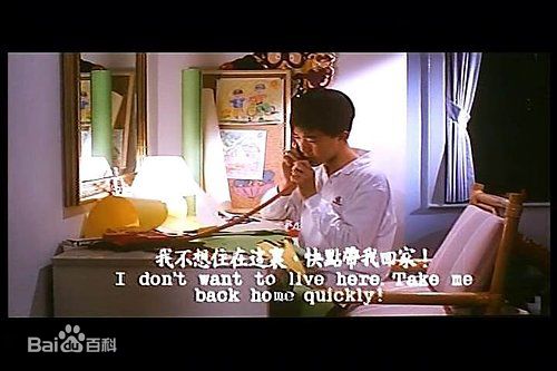 黄坤玄《爱的世界》最新剧照