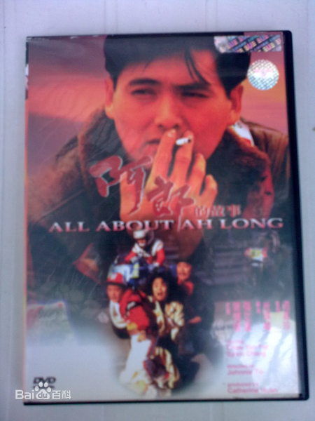 精选黄坤玄图片