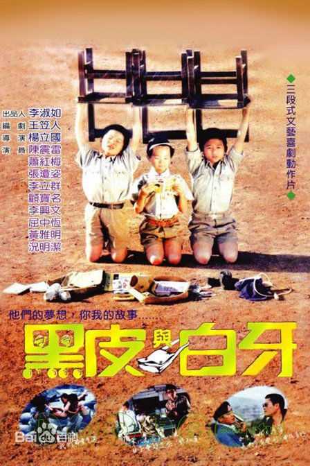 高清黄坤玄图片