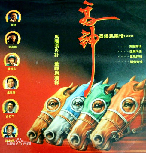 高清黄坤玄图片