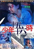 高清黄坤玄图片