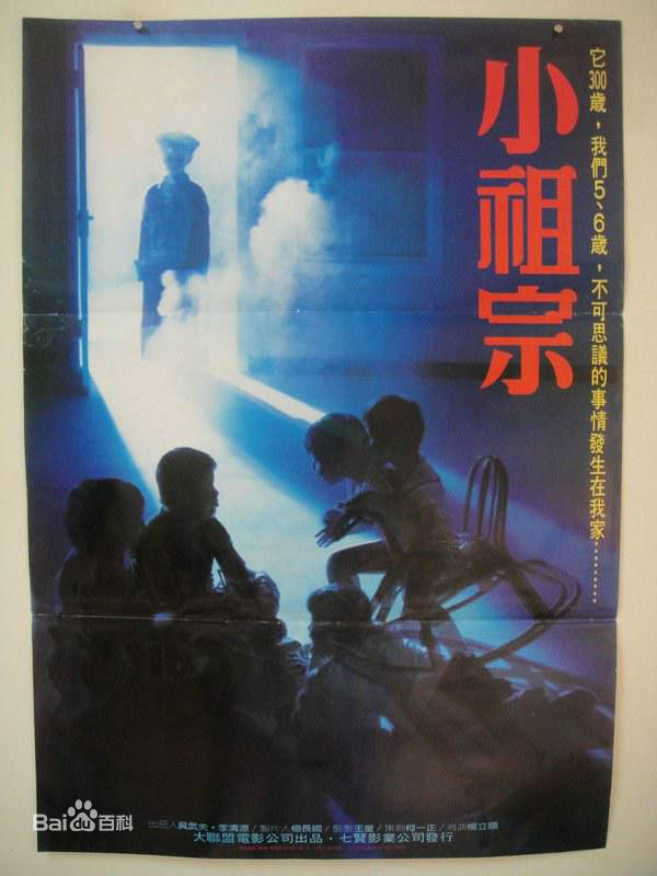 高清黄坤玄图片