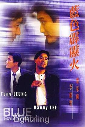 高清黄坤玄图片