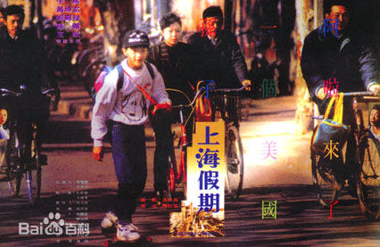 高清黄坤玄图片