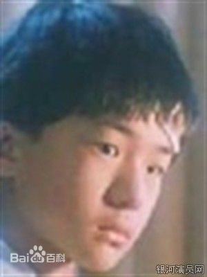 高清黄坤玄图片