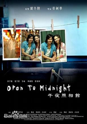 高清黄坤玄图片