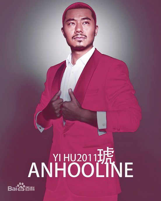 安琥主持人照片图册