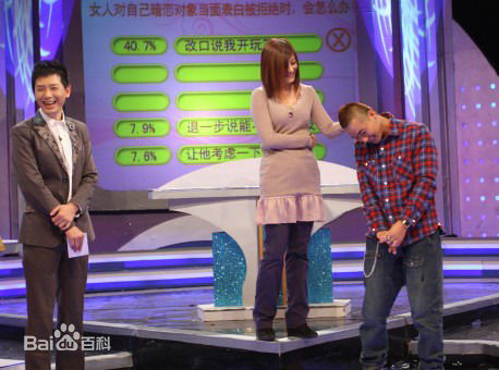 安琥嘉宾照壁纸壁纸