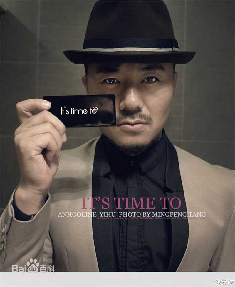 安琥2012年个人照片性感图片图集