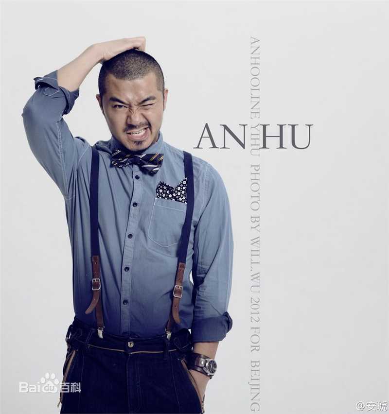 安琥2012年个人照片性感图片图集