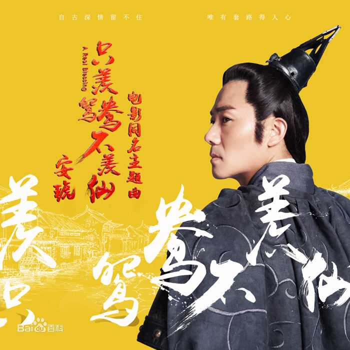 最优质安琥素颜照