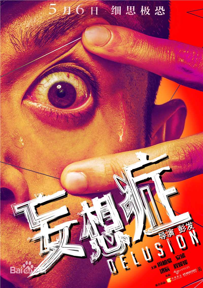 最优质安琥素颜照