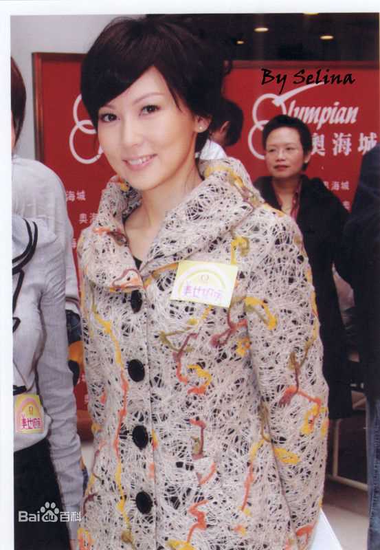 陈美诗(Macy Chan)相片扫描前后照片