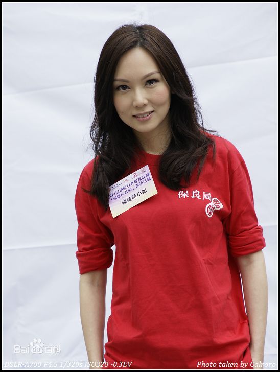 陈美诗(Macy Chan)关怀长者心实现千岁愿素颜照相册