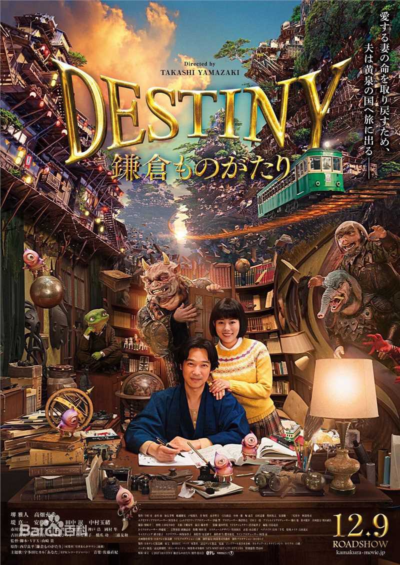 最全国村隼(Kunimura Jun)素颜照