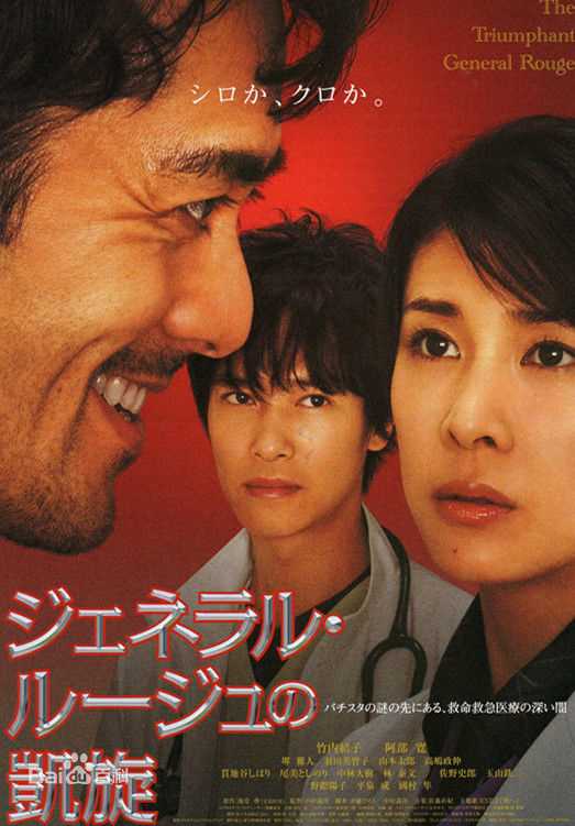 最全国村隼(Kunimura Jun)素颜照